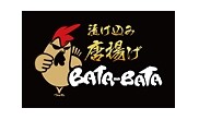 漬け込み唐揚げ BATA-BATA