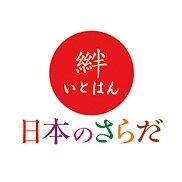 いとはん
