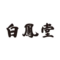 白鳳堂