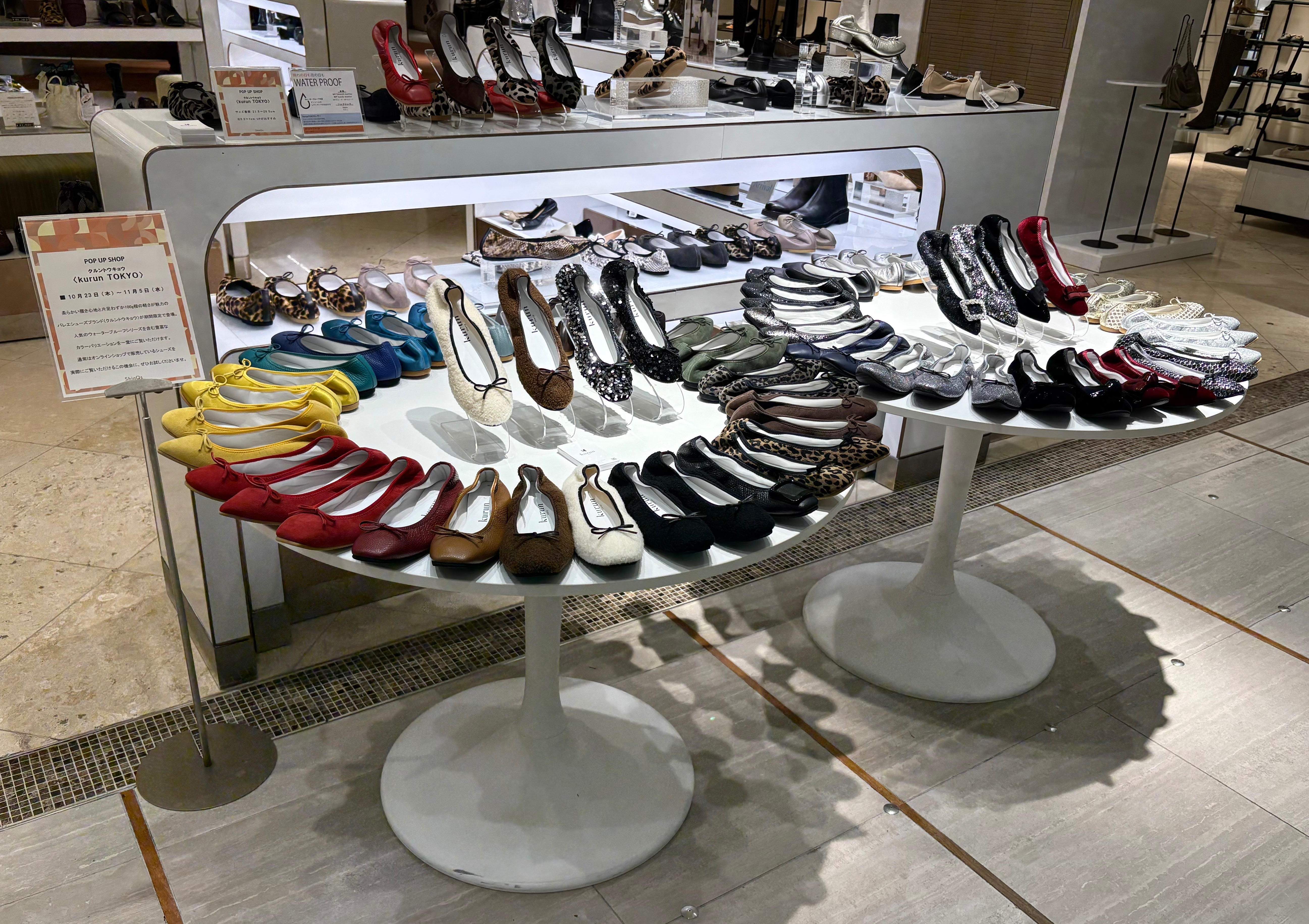 kurun TOKYO（クルントウキョウ）＞POP UP SHOP開催中！！ | ShinQs