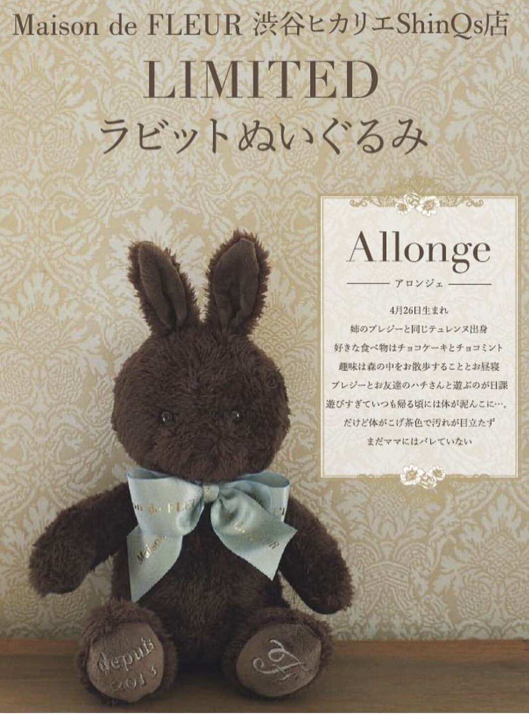 Gund♡ウサギ♡ペア ぬいぐるみ【希少レア】【最終価格】【値下げ不可！！】 a92bb685.jpg