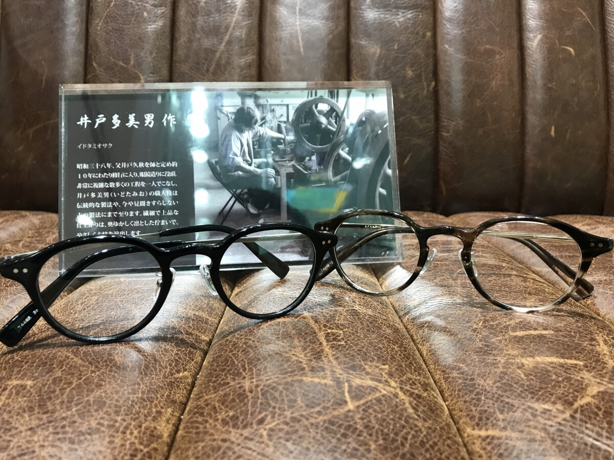 リ*イ様 【金子眼鏡】ボストン型(度あり) べっ甲柄眼鏡 15b06d80.jpg