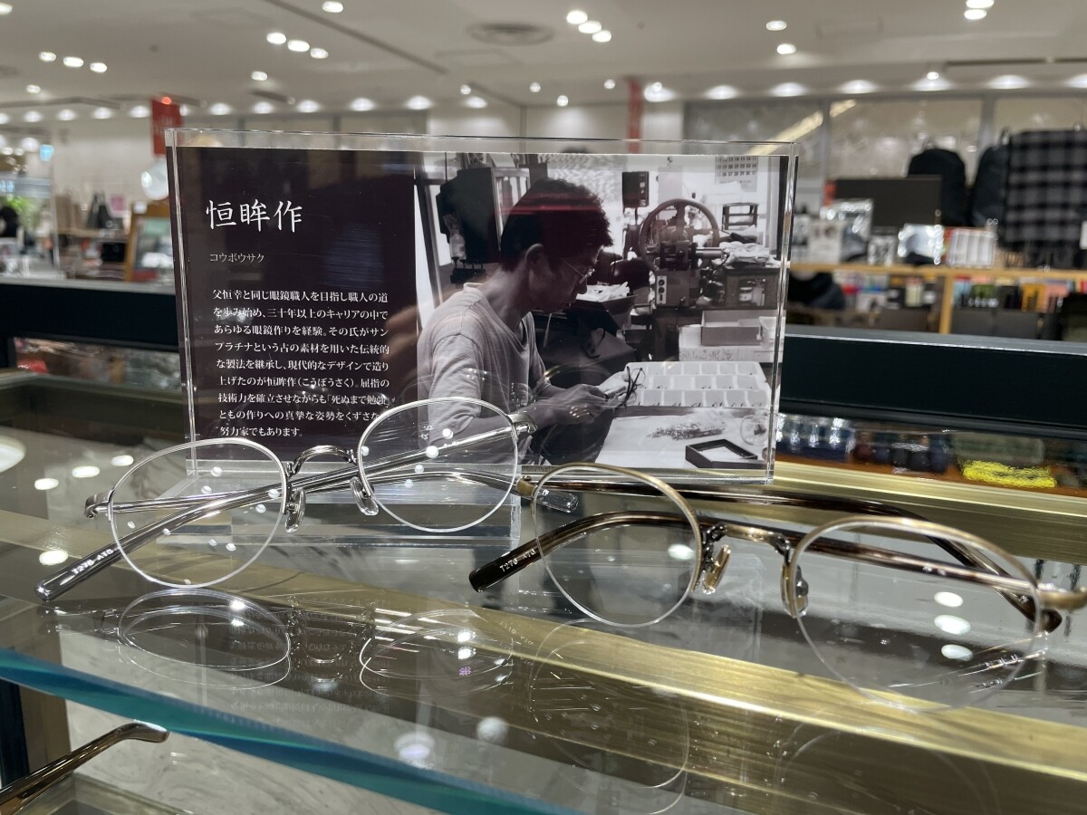 メガネ(度あり)／金子眼鏡店 56f9dc51.jpg