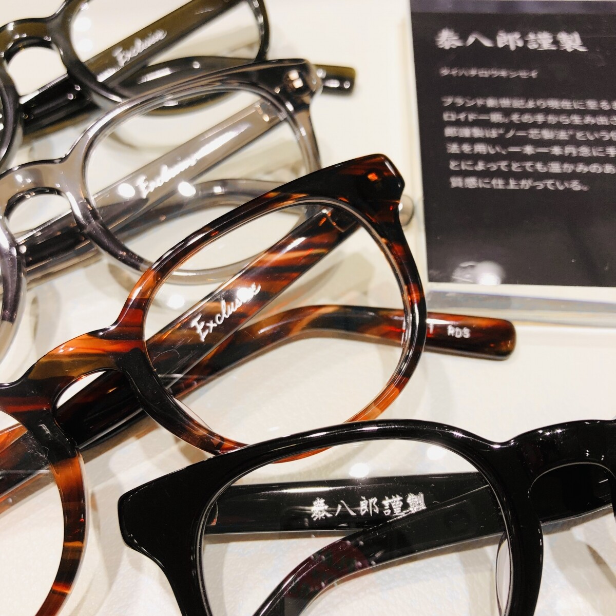 Bealright13、泰八郎謹製伊達眼鏡 85076a41.jpg