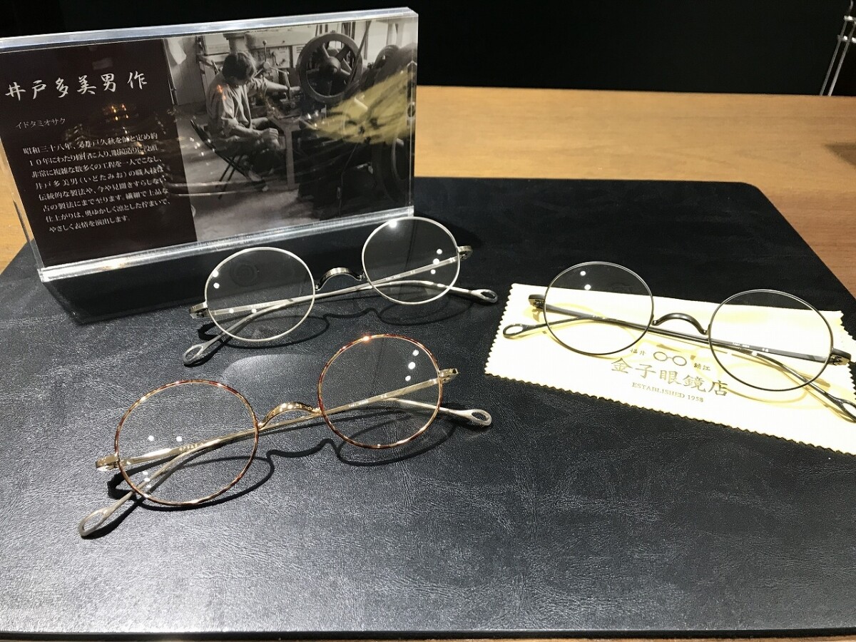 m*o様 【超美品】井戸多美男 T461 BS 金子眼鏡 井戸多美男 金子眼鏡