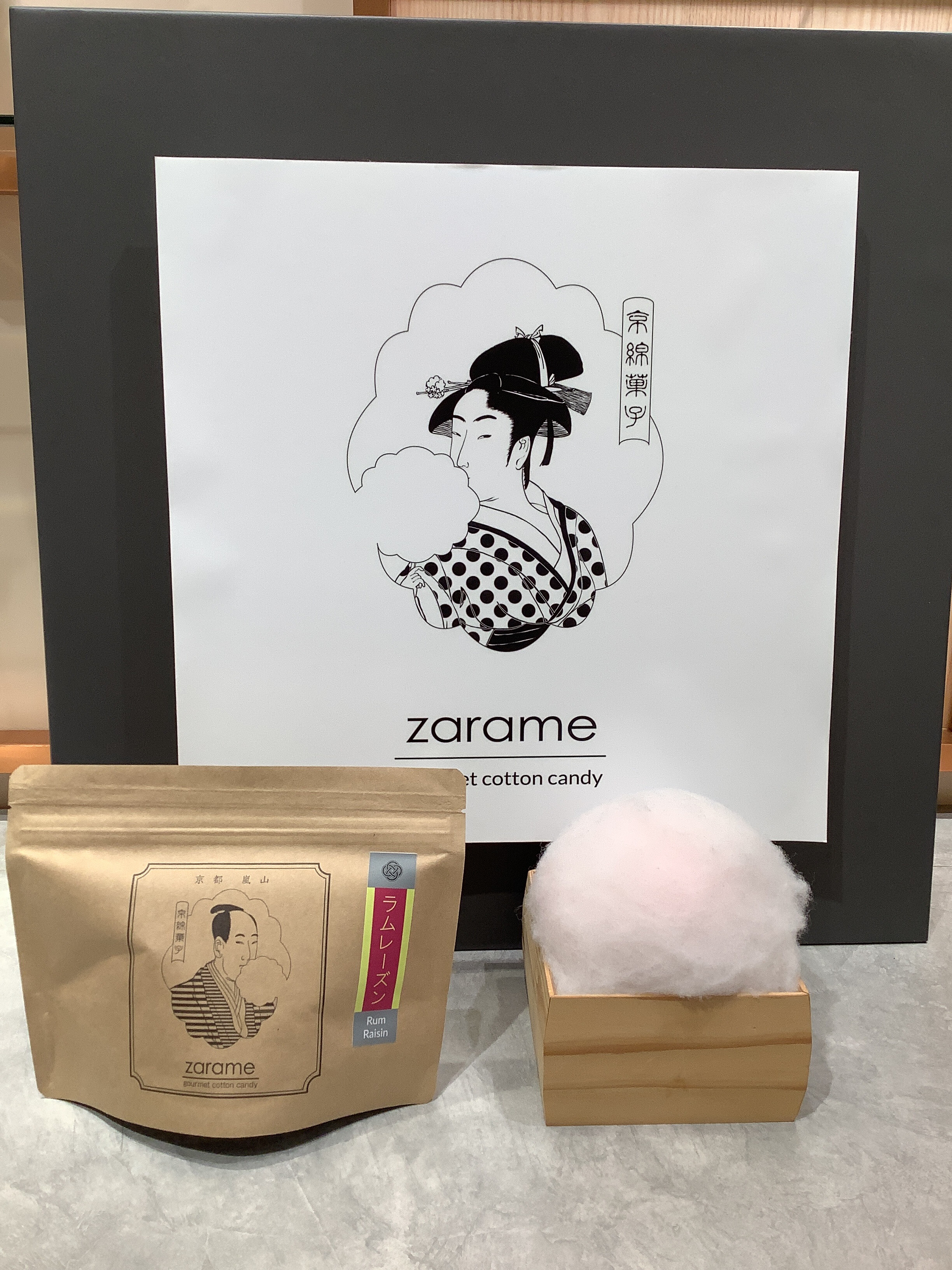 ラムレーズンのご紹介 | zarame | ショップブログ | ShinQs by TOKYU