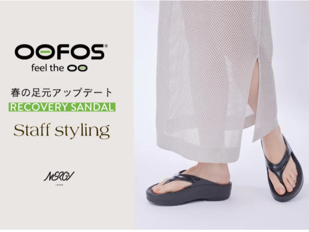 大人気のリカバリーサンダル〈OOFOS〉が再入荷‼︎ | | ショップブログ