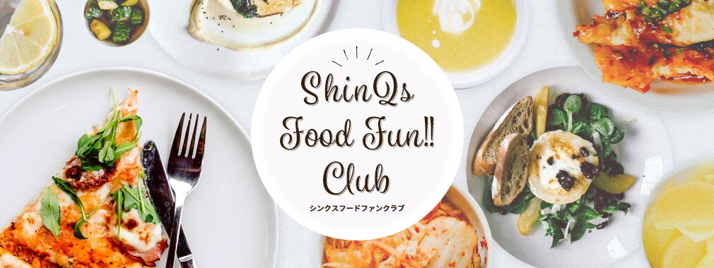 ShinQs フード Fun!! Club