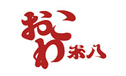 おこわ米八