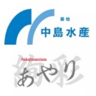 中島水産／絢彩