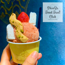 4月末まで限定☆〈ファーイーストバザール〉の「完熟いちごのシャルバート」で束の間の休息時間♡