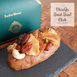 クリスマスまでの贅沢な楽しみ♡〈ファーイーストバザール〉の「古代小麦のシュトーレン」で毎日に特別なひとときを♪