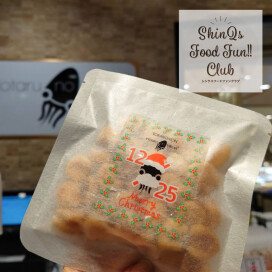 クリスマス限定パッケージの正体は〈Hotaru no Hikari〉の大定番「No.39 Thank you(*^_^*)」！芳醇生ハムジャーキーもお酒との相性抜群♪