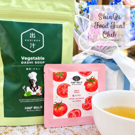 ルイボスティーなのに、まるでお出汁？！日常使いしたい〈H&F BELX〉の「野菜ルイボススープティー」は手土産にもおススメです♪
