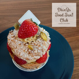 年明けのご褒美に♡〈パティスリー・サダハル・アオキ・パリ〉の新作「パリ ブレスト フレーズ エ ピスタッシュ」で一年のスタートを贅沢に！