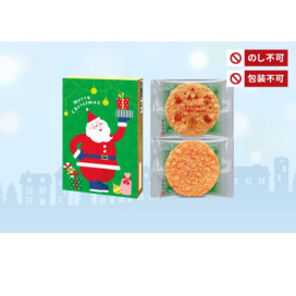 ☆赤えび炙り焼き（クリスマス）☆