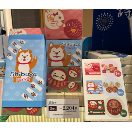 ☆帰省土産☆