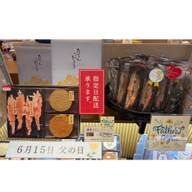☆海老づくし☆