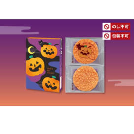 ☆赤えび炙り焼き（ハロウィン）☆