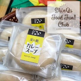 知る人ぞ知る、夏限定の〈加賀麩不室屋〉の「カレースープ」！