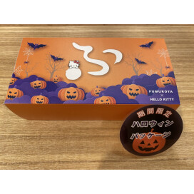 宝の麩でHappy Halloween‼︎