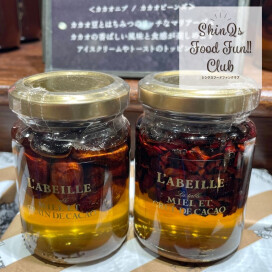 バレンタイン限定♡〈ラベイユ〉の「はちみつカカオ」は食感が楽しい大人味