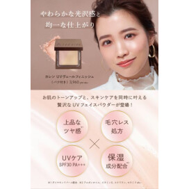 ⭐︎新商品⭐︎カレンパウダー