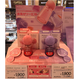 「バイオダンスバイオミストシリーズ」入荷しました♪