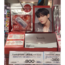 Yunth生PDRN-α美容シートマスク＆美容液　先行販売中‼