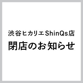 大切なお知らせ