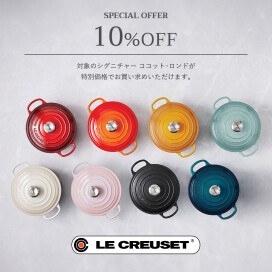 【期間限定】定番のお鍋が10%OFF🍲🧡