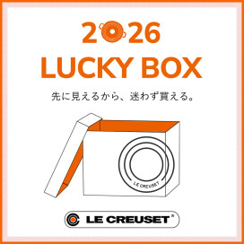 【数量限定】LUCKY BOX予約スタート‼️