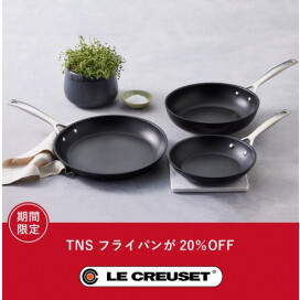 【キャンペーン】フライパンが20%OFF!🍳✨