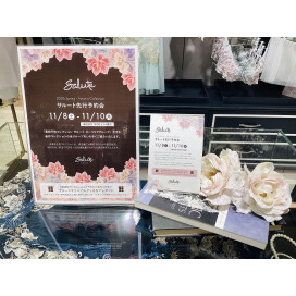 Salute 2026 Spring🌸 〜Autumn🍁店頭予約会のご案内です✨