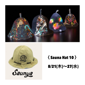 【渋谷ヒカリエ ShinQsパーツジョイスト】〈Sauna Hat 10〉