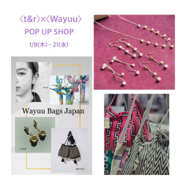 【渋谷ヒカリエ ShinQsパーツジョイスト】〈t&r〉×〈Wayuu〉POP UP SHOP
