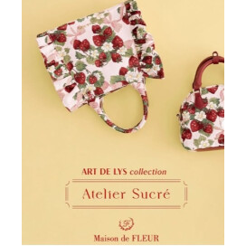 3月6日発売【いちごシリーズ】