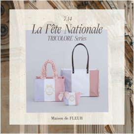 【7.14 La Fête nationale】