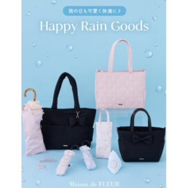 5/8発売✨“お天気コレクション”が登場☀☂