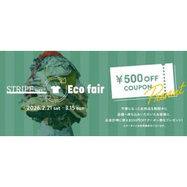 ストライプクラブエコフェア✨