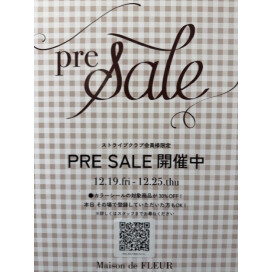 ୨୧プレセール開催中୨୧