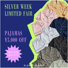  【 SILVER WEEK LIMITED FAIR 】/SLEEPY SLEEPY