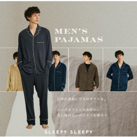 【バレンタイン】ギフト人気のメンズパジャマをご紹介/SLEEPY SLEEPY