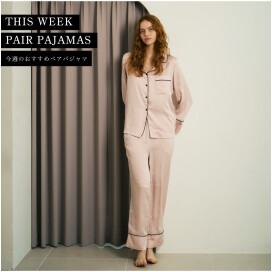 今週のおすすめは  **【ヴィンテージサテンパジャマ】**/SLEEPY SLEEPY