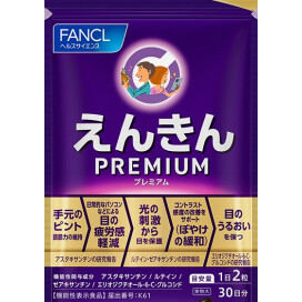 【2月17日から新発売】目に必要な栄養もうるおいも！