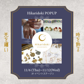 〈Hikaridoki〉POP UP SHOP