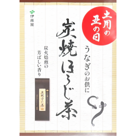 7月24日は土用の丑の日！！うなぎのお供にほうじ茶を！