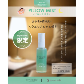 ✨🎄クリスマスコフレCP開催中！〜プチギフトおすすめ①🎄✨