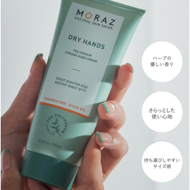 🌿メンズ人気◎ギフトにぴったり、MORAZハンドクリーム🌿