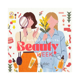 🩷BEAUTY WEEK キャンペーン開催中🩷